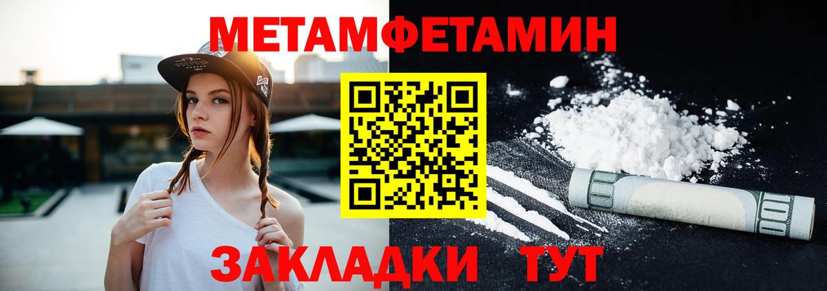 Amphetamine VHQ Лыткарино