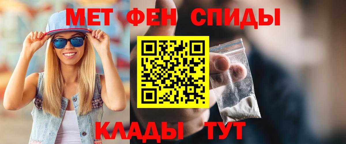 АМФ  АМФЕТАМИН 97%  Вход с VPN  Лыткарино 