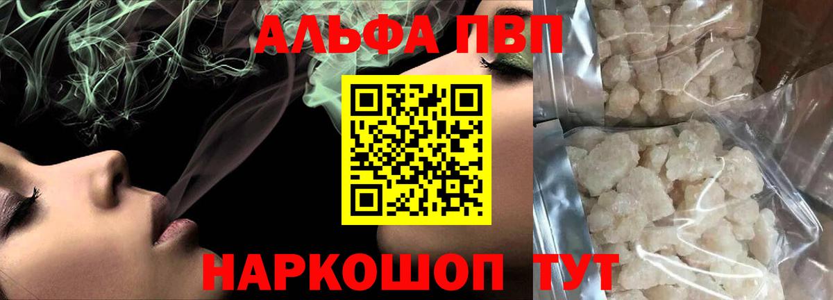 A-PVP СК КРИС Лыткарино