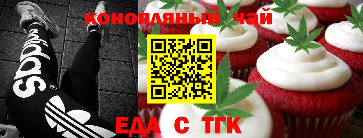 Меф   Каннабис  Лыткарино  МЕТАМФЕТАМИН  Вход с VPN  Cocaine  NBOMe 
