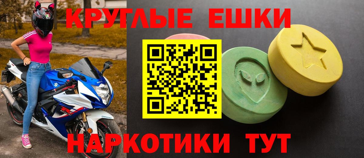 это наркотические препараты  ЭКСТАЗИ 300 mg  наркошоп  OMG зеркало  Лыткарино  Ecstasy ешки  Вход с VPN  Ecstasy 