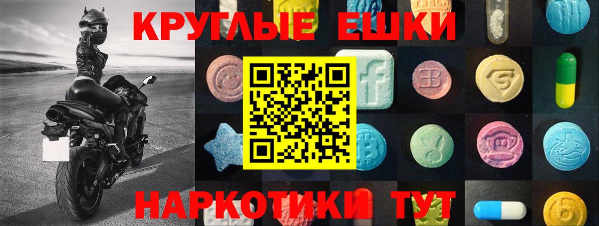 ЭКСТАЗИ Cube Лыткарино