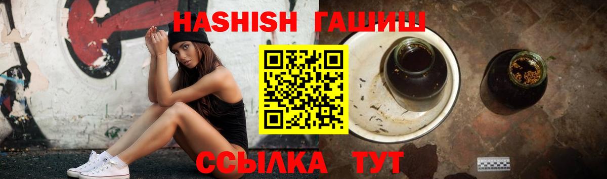 Лыткарино  ГАШИШ Cannabis  Вход с VPN  Гашиш Изолятор 