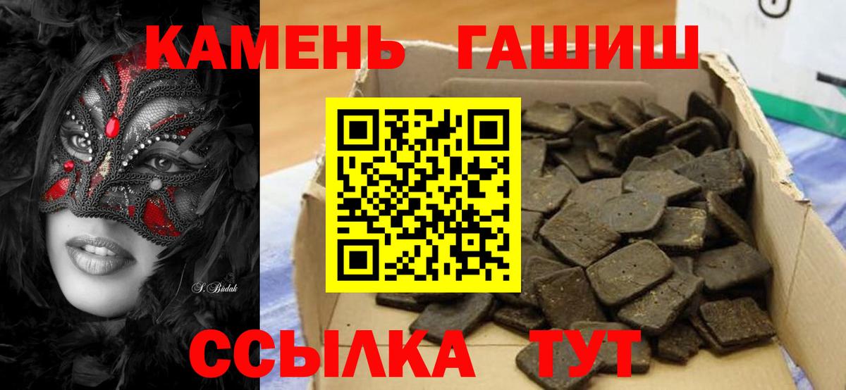 NBOMe Лыткарино