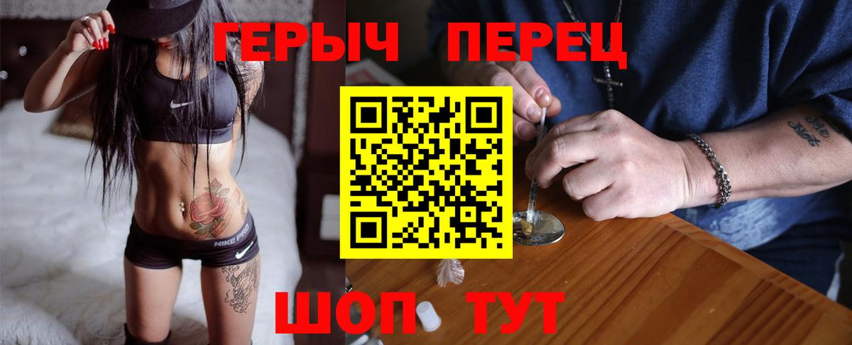 Героин афганец  Вход с VPN  Героин  Лыткарино 