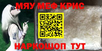 ешки Ипатово