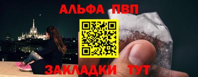 Альфа ПВП Изобильный