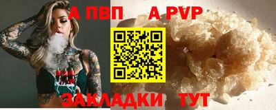 ешки Ипатово