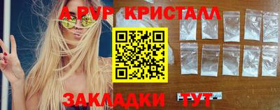 Альфа ПВП Изобильный