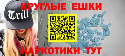 ешки Ипатово