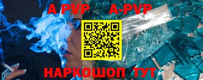 ешки Ипатово