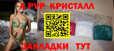 ешки Ипатово