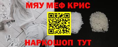 ешки Ипатово