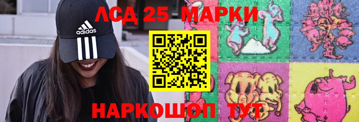 ЛСД экстази кислота  LSD-25 экстази  Вход с VPN  Лыткарино  Лсд 25 экстази ecstasy 
