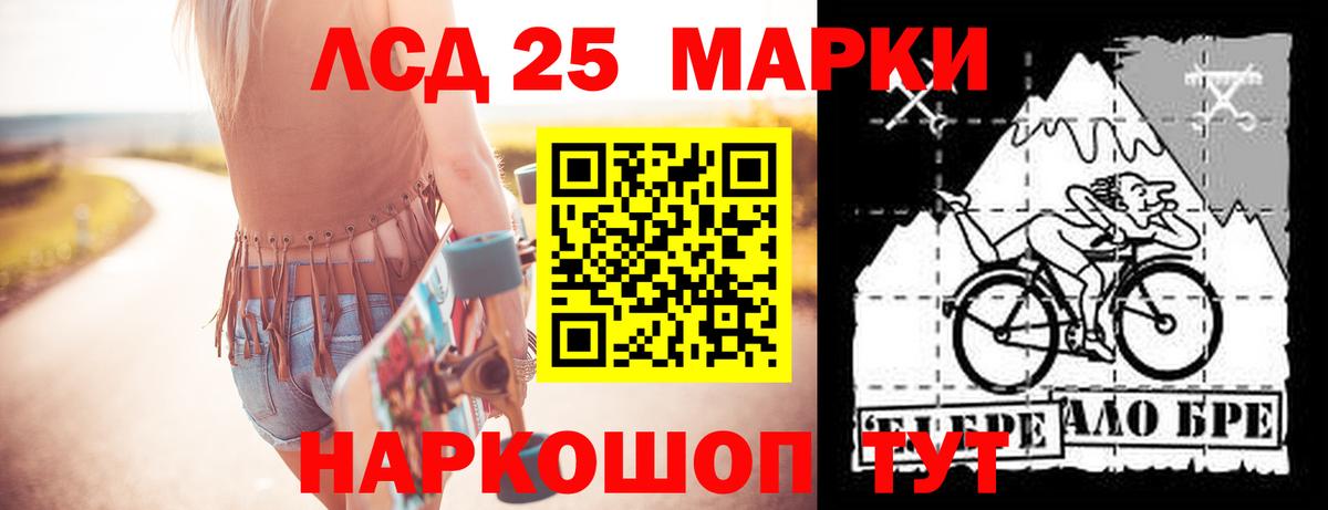 Лсд 25 экстази ecstasy Лыткарино