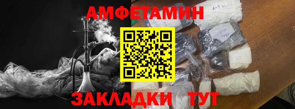 Метамфетамин мет  Вход с VPN  Лыткарино  Метамфетамин мет 