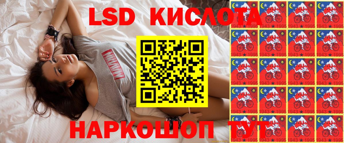 Марки 25I-NBOMe  Марки NBOMe 1500мкг  Вход с VPN  Лыткарино 