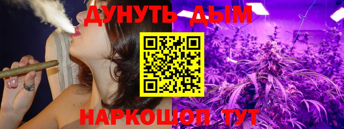 Каннабис AK-47 Лыткарино