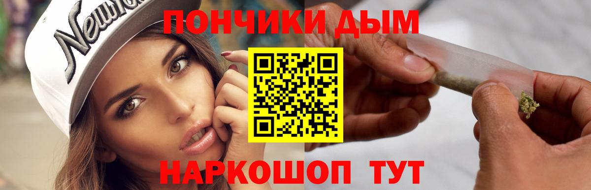 Марихуана Amnesia  Шишки марихуана конопля  Лыткарино  Конопля VHQ  Вход с VPN  Каннабис ГИДРОПОН 